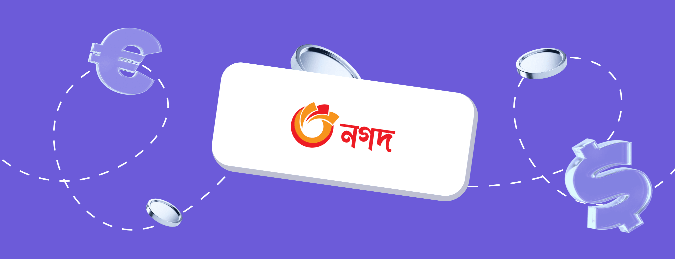 nagad payment gateway